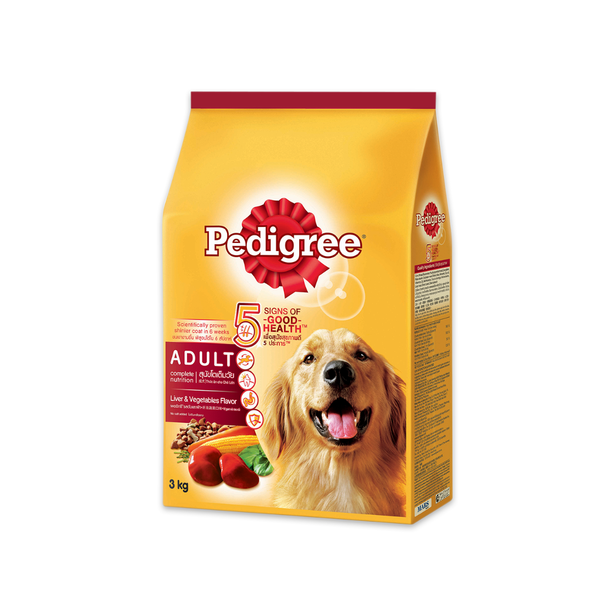 dog-food-hotshot-petshop