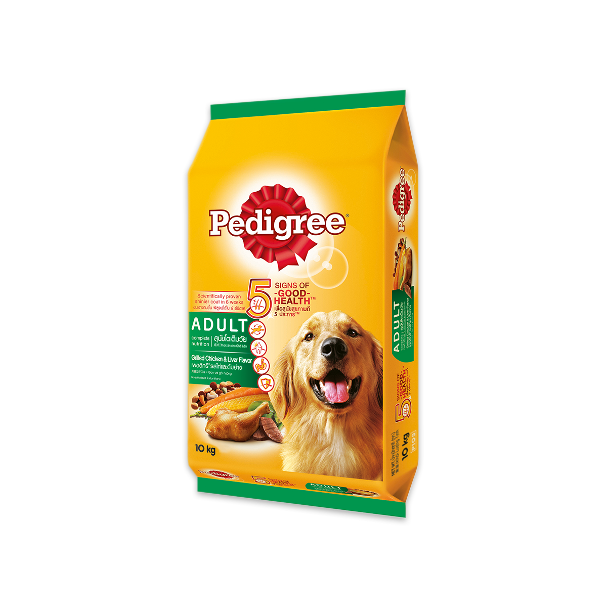 [MANOON] PEDIGREE Grilled Chicken and Liver Flavor เพดดิกรี อาหารสูตรสุนัขโต รสไก่และตับย่าง