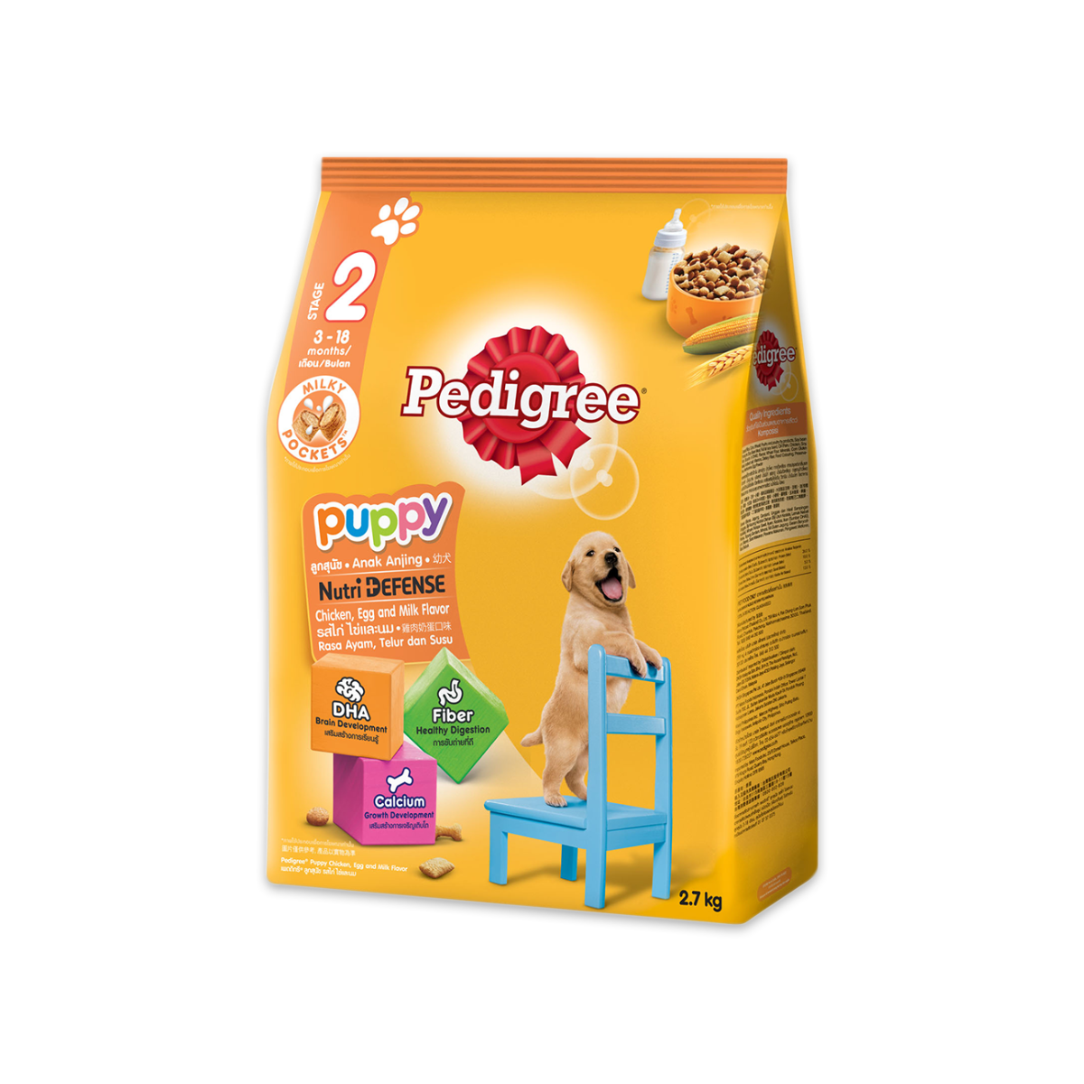 [MANOON] PEDIGREE  Puppy Chicken and Egg Flavor เพดดิกรี อาหารสูตรลูกสุนัข รสไก่ไข่และนม