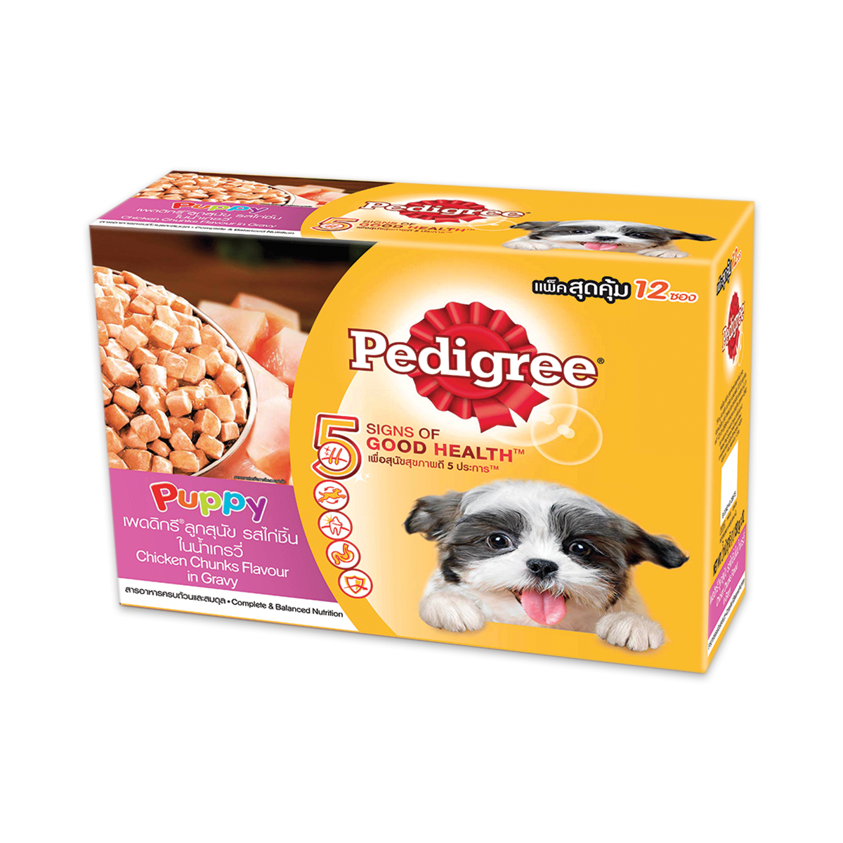 [MANOON] PEDIGREE Multipack เพดดิกรี มัลติแพ็ค สูตรลูกสุนัข รสไก่ชิ้นในน้ำเกรวี่ ขนาด 130 กรัม (12 ซอง)