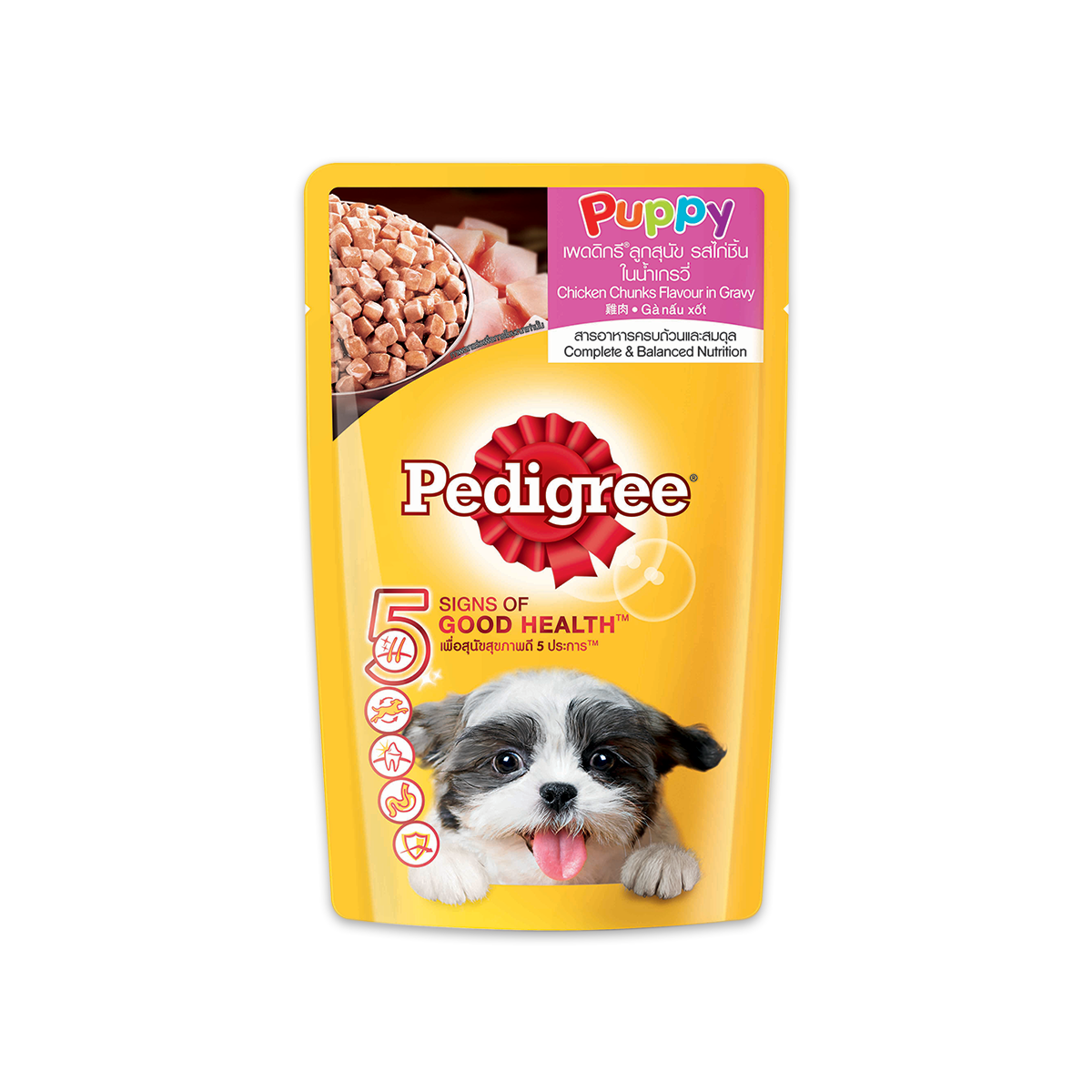 [MANOON] PEDIGREE Pouch Puppy Chicken เพดดิกรี สูตรลูกสุนัข รสไก่ชิ้นในน้ำเกรวี่ ขนาด 130 กรัม (12 ซอง)