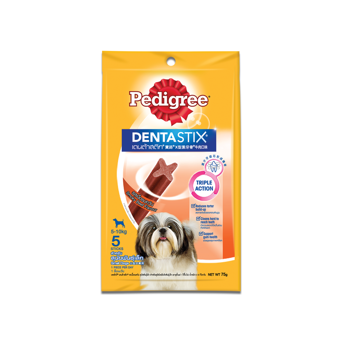 [MANOON] PEDIGREE Denta Stix Small Dog Smocky Beef Flovour เพดดิกรี เดนต้าสติก สุนัขพันธุ์เล็ก รสเนื้อรมควัน ขนาด 75 กรัม (12 ซอง)