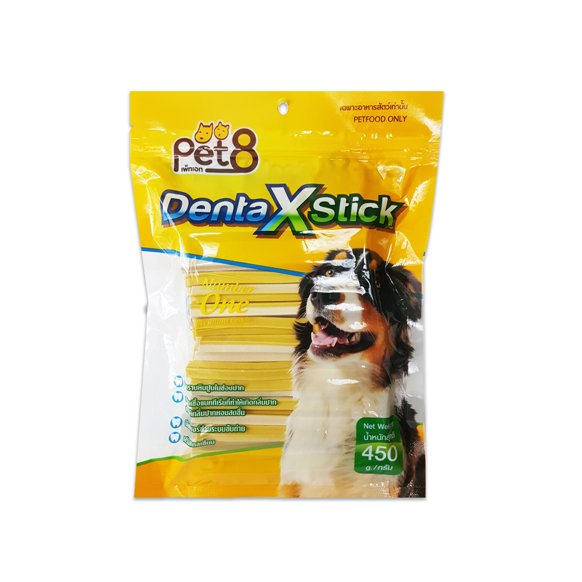 [MANOON] PET8  JDT01 Denta X Stick Chicken Flavor เพ็ทเอ็ท เดนต้า เอ็ก สติ้กขัดฟัน 2 สี รสไก่ ขนาด 450 กรัม