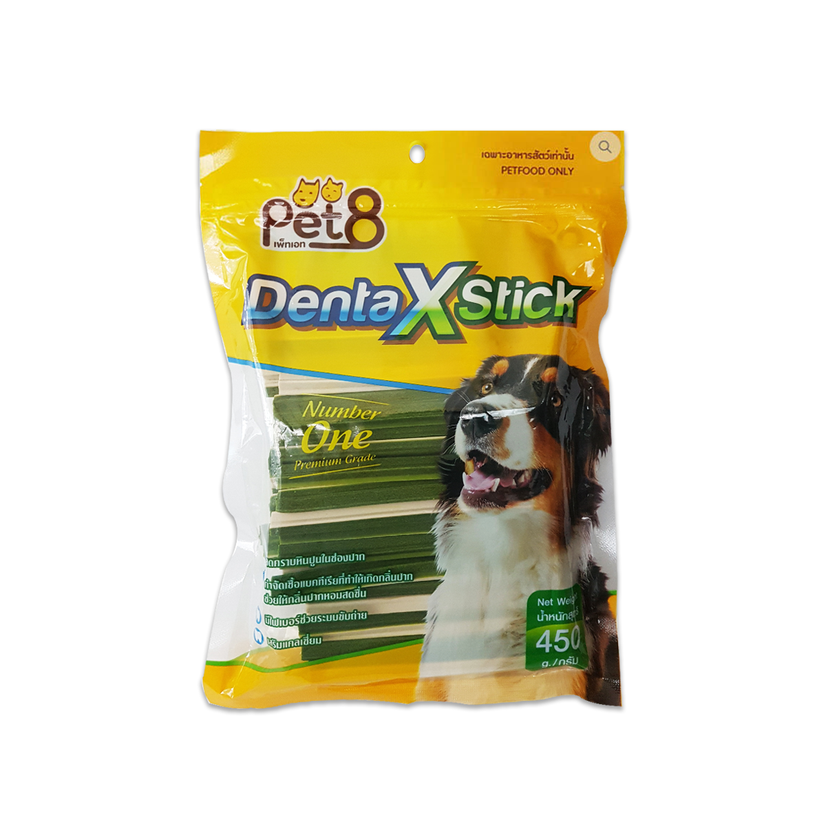 [MANOON] PET8  JDT02 Denta X Stick Milk Flavor เพ็ทเอ็ท เดนต้า เอ็ก สติ้กขัดฟัน 2 สี รสนม ขนาด 450 กรัม