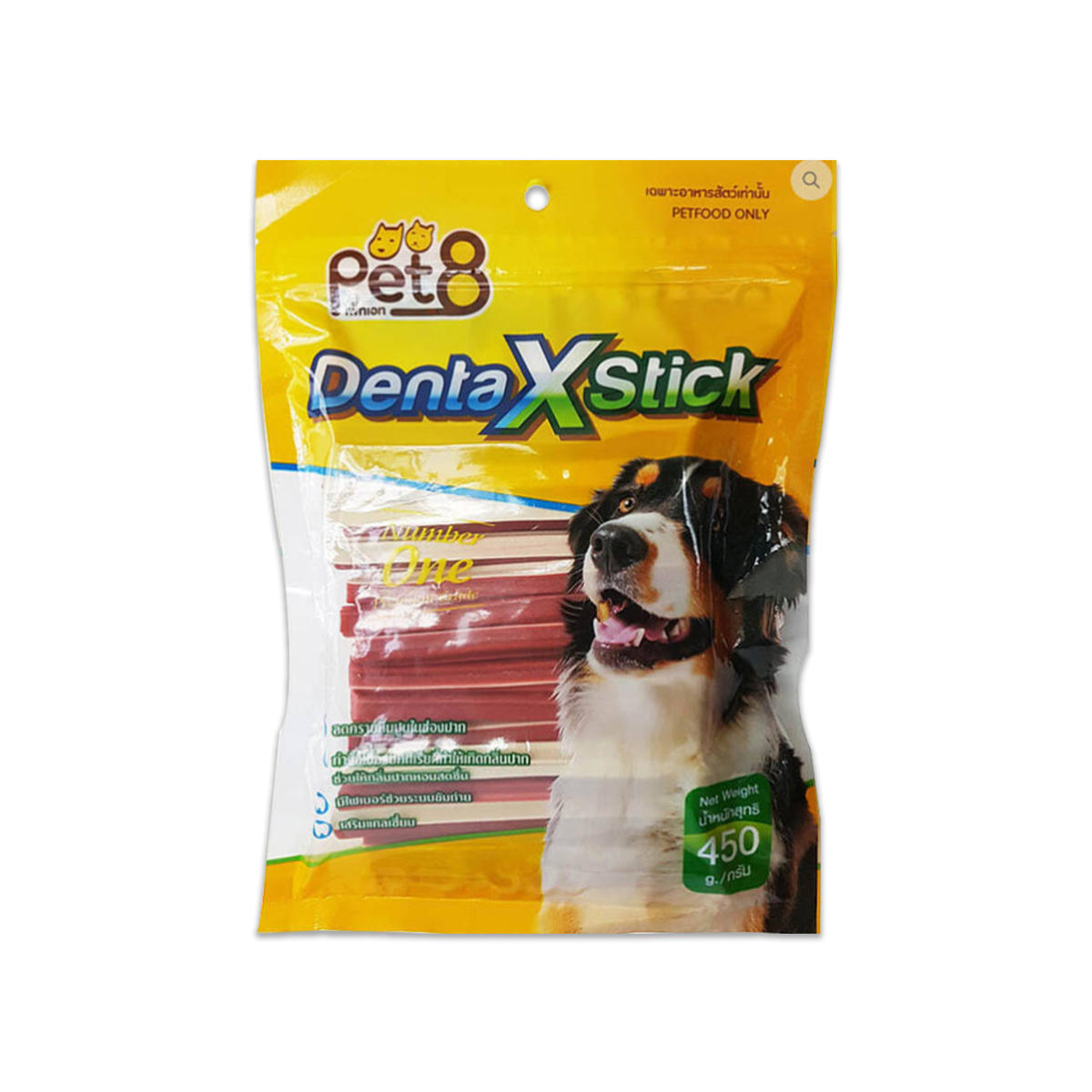 [MANOON] PET8  JDT03 Denta X Stick Beef Flavor เพ็ทเอ็ท เดนต้า เอ็ก สติ้กขัดฟัน 2 สี รสเนื้อ ขนาด 450 กรัม