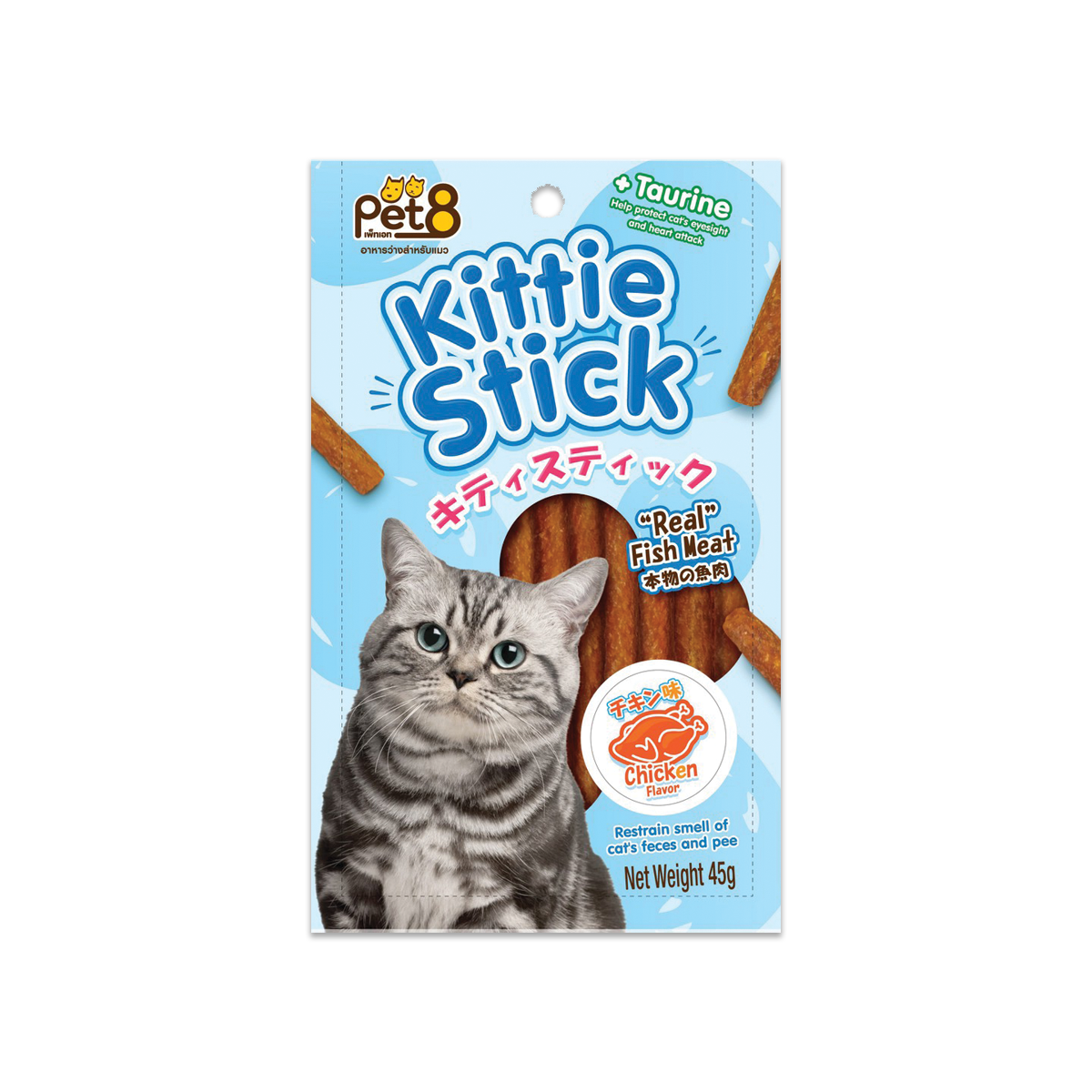 Pet8 JPT01 Kittie Stick Cat Treat Chicken Flavour เพ็ทเอ็ท คิตตี้ สติ้ก ขนมแมว แบบแท่ง ผสมวิตามินทอรีน รสไก่ ขนาด 45 กรัม