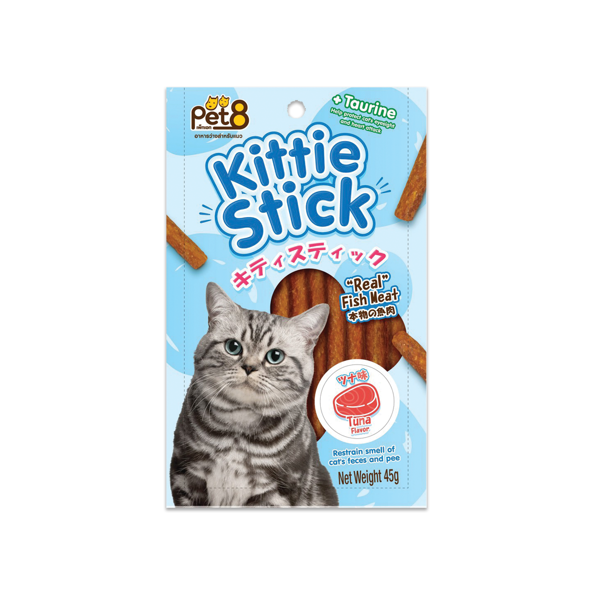 Pet8 JPT03 Kittie Stick Cat Treat Tuna Flavour เพ็ทเอ็ท คิตตี้ สติ้ก ขนมแมว แบบแท่ง ผสมวิตามินทอรีน รสทูน่า ขนาด 45 กรัม