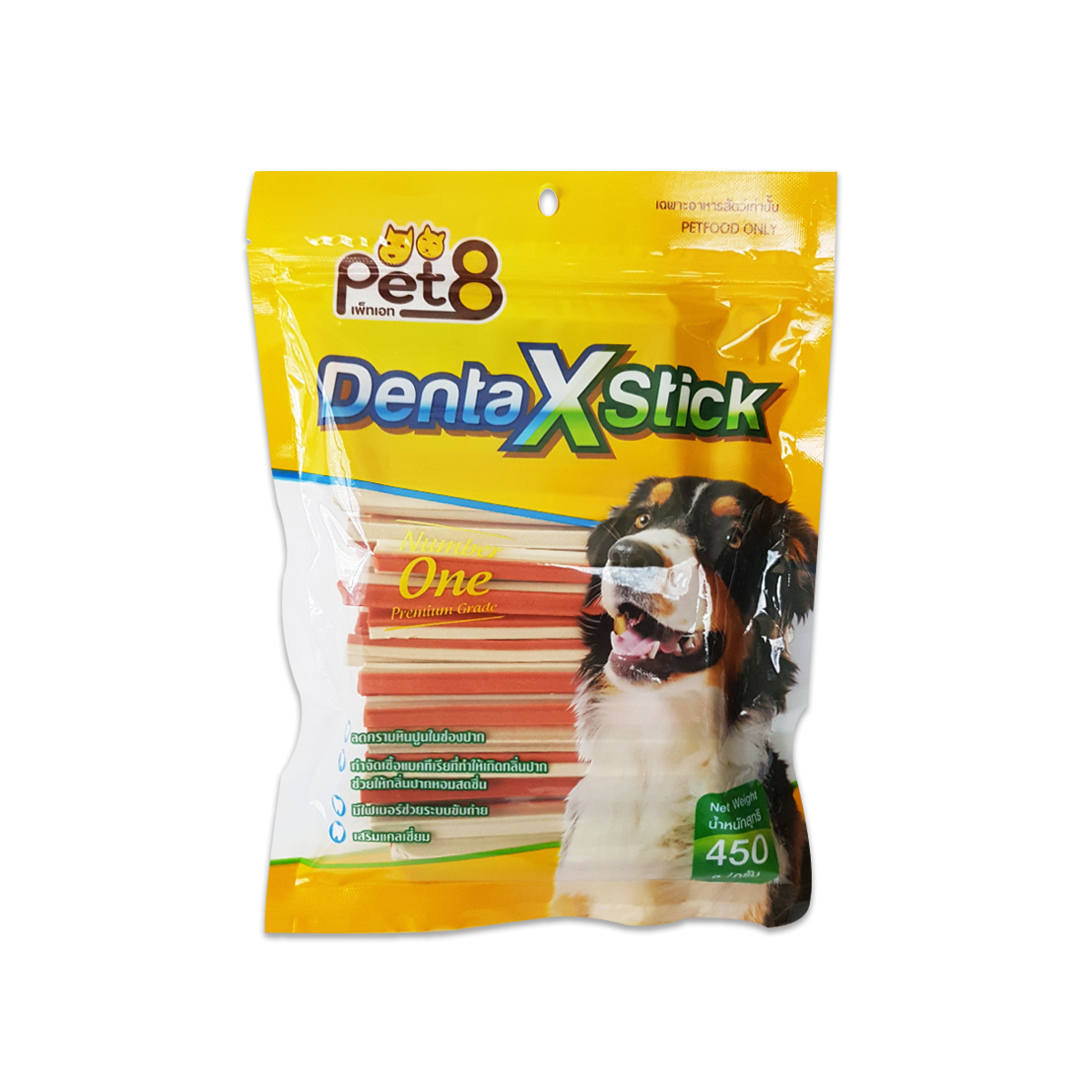 [MANOON] PET8  JDT05 Denta X Stick Carrot Flavor เพ็ทเอ็ท เดนต้า เอ็ก สติ้กขัดฟัน 2 สี รสแครอท ขนาด 450 กรัม