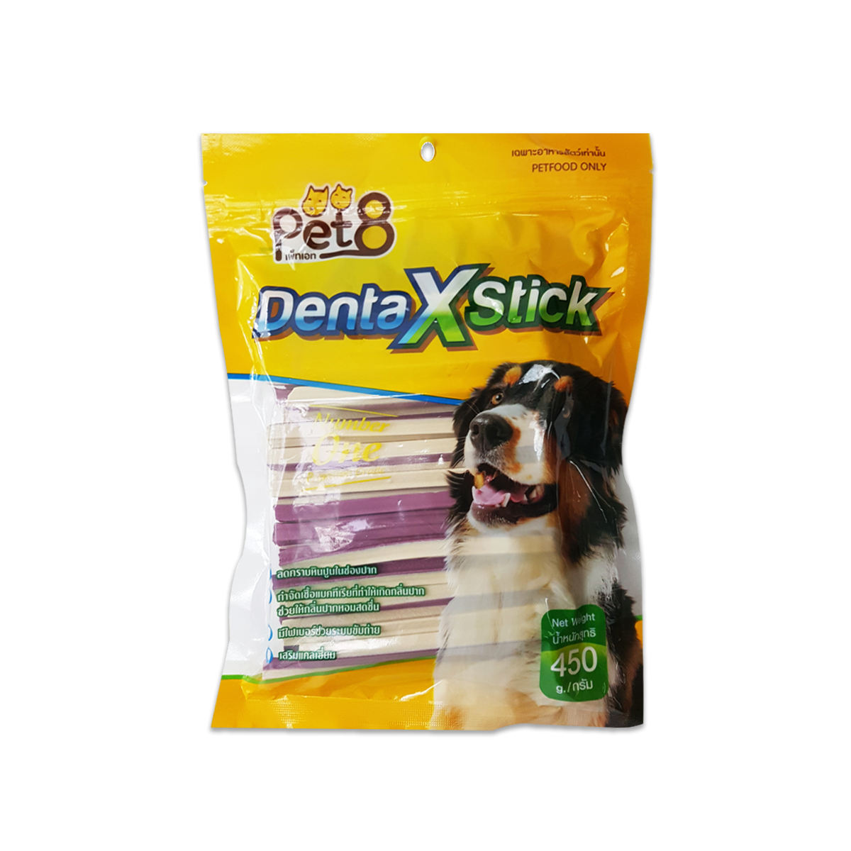 [MANOON] PET8  JDT07 Denta X Stick Blueberry Flavor เพ็ทเอ็ท เดนต้า เอ็ก สติ้กขัดฟัน 2 สี รสบลูเบอรี่ ขนาด 450 กรัม