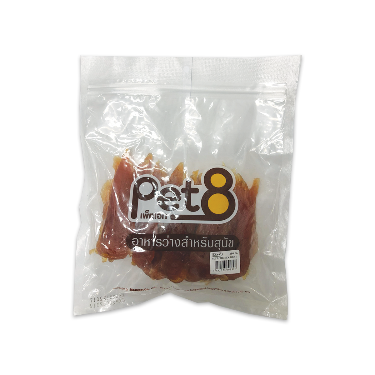 [MANOON] PET8  Sasami Jerky เพ็ทเอ็ท ขนมสุนัข สันในไก่เจอกี้ ขนาด 450 กรัม (JJA42)