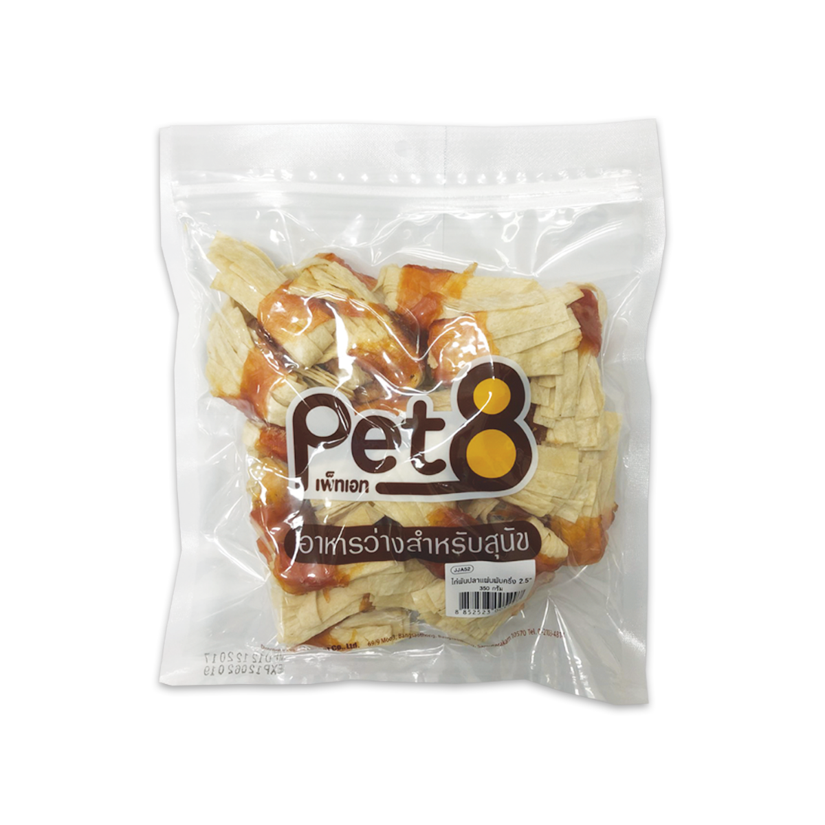 [MANOON] PET8  Sasami Jerky เพ็ทเอ็ท ขนมสุนัข ไก่พันปลาแผ่นพับครึ่ง (แบบนิ่ม 2.5 นิ้ว ) ขนาด 350 กรัม (JJA52)