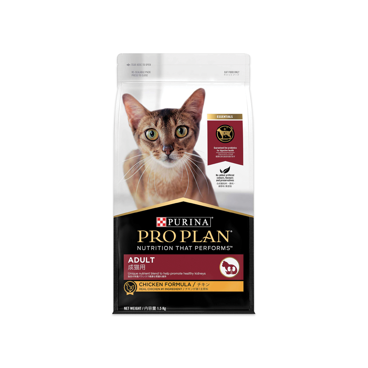 [MANOON] PROPLAN  Chicken Formula โปรแพลน อาหารสำหรับแมวโต อายุ 1 ปี ขึ้นไป สูตรไก่