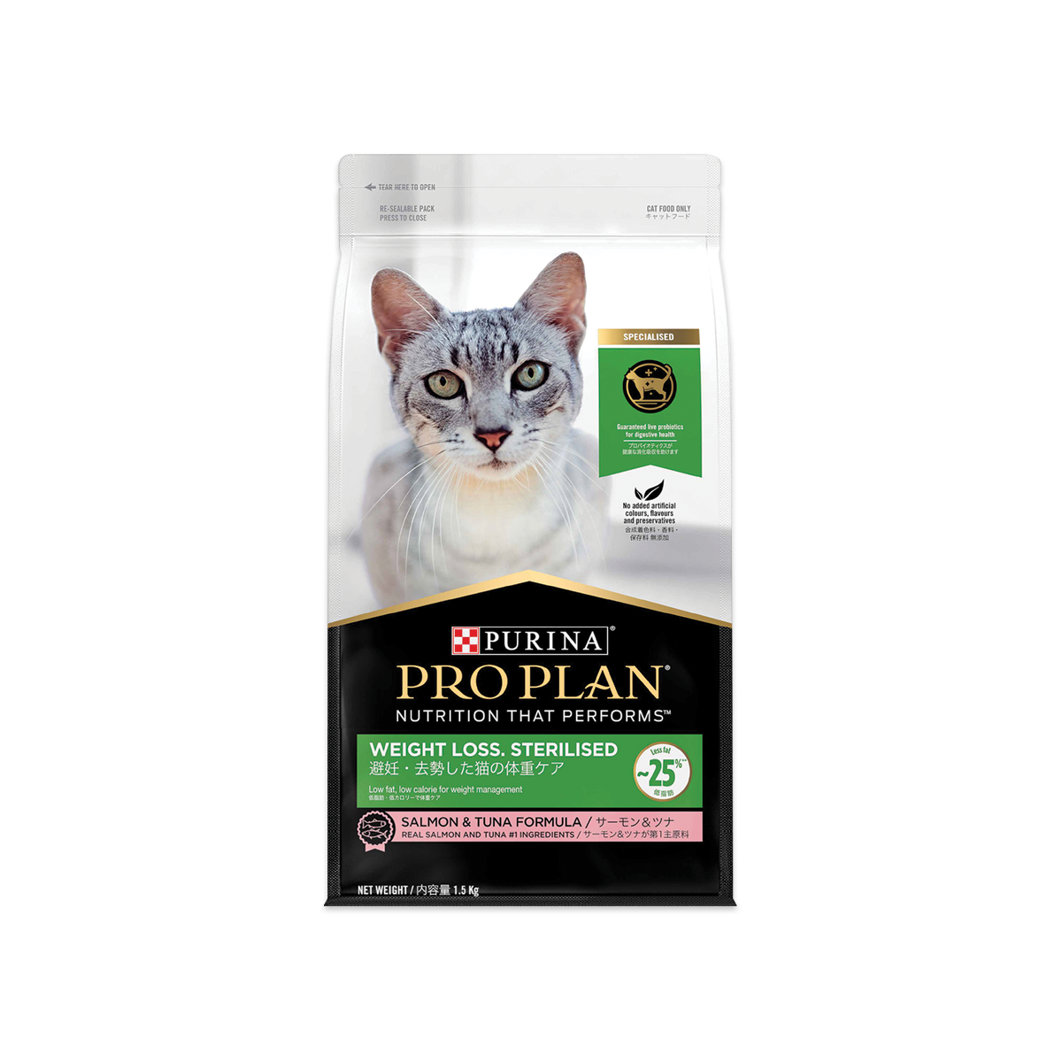 [MANOON] PROPLAN  Weight Loss.Sterilised Salmon & Tuna Formula โปรแพลน อาหารสำหรับแมวโต ควบคุมน้ำหนัก/ ทำหมัน อายุ 1 ปี ขึ้นไป สูตรปลาแซลมอนและทูน่า