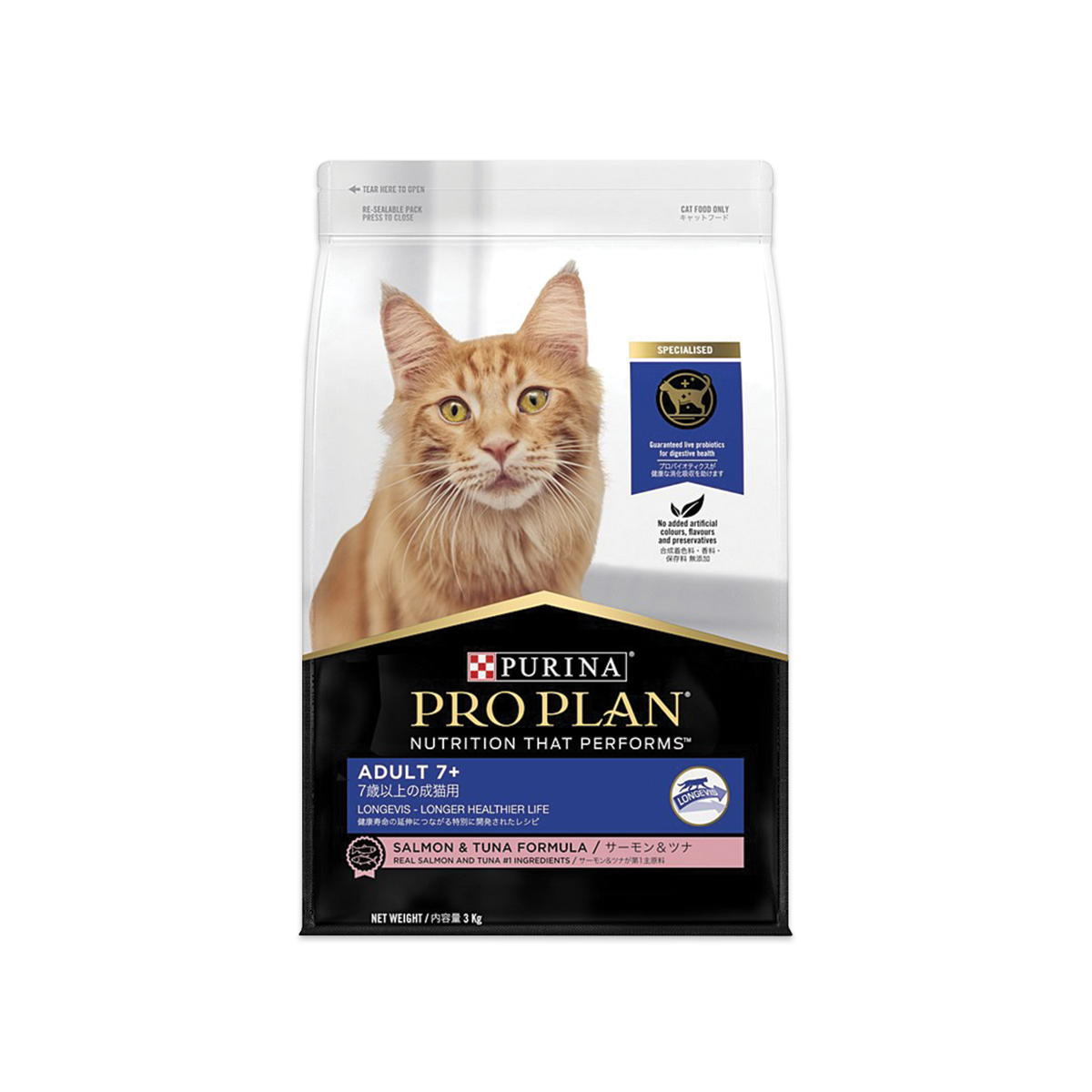 purina pro plan salmon and tuna