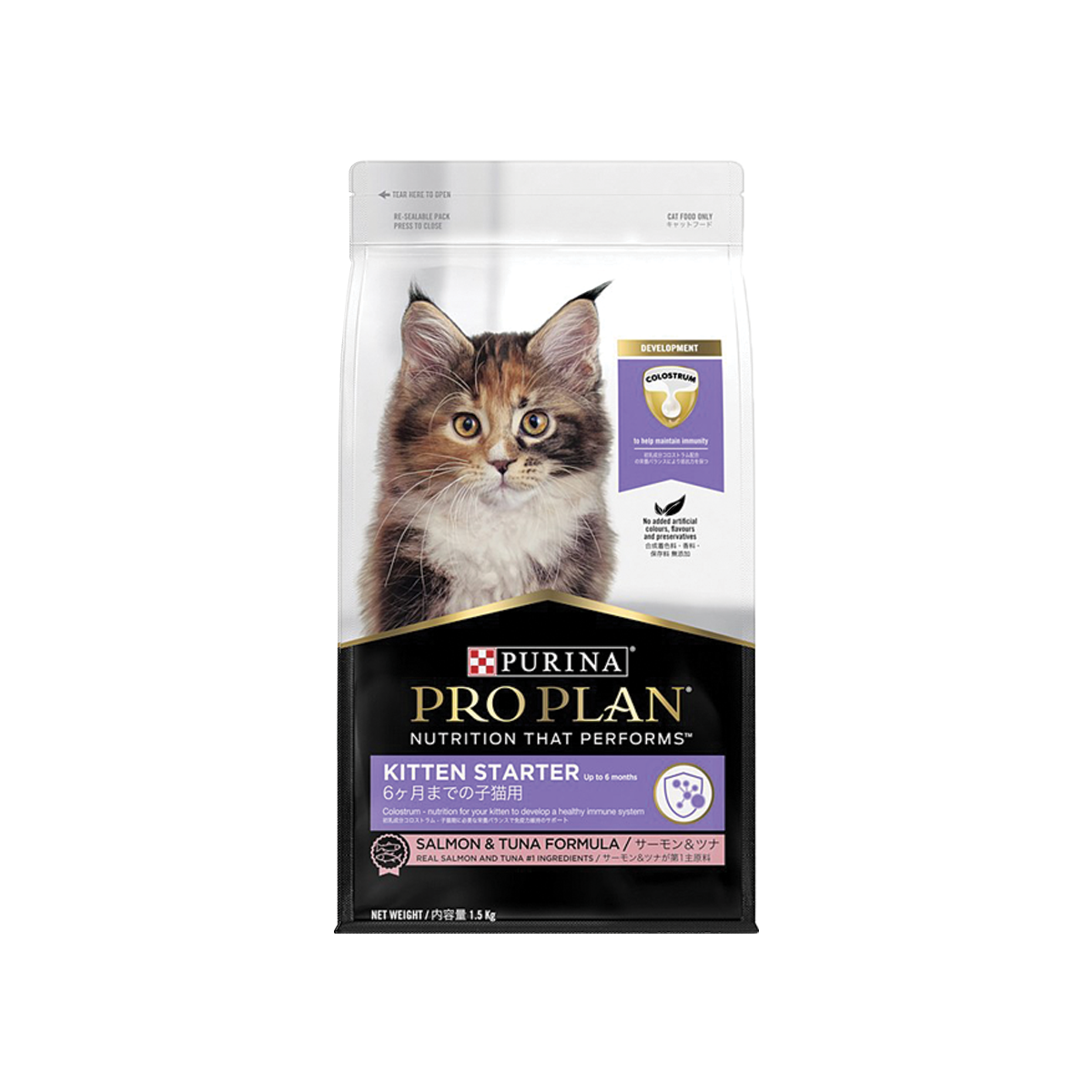 [MANOON] PROPLAN  Kitten Starter Salmon & Tuna โปรแพลน อาหารลูกแมว ทุกสายพันธุ์