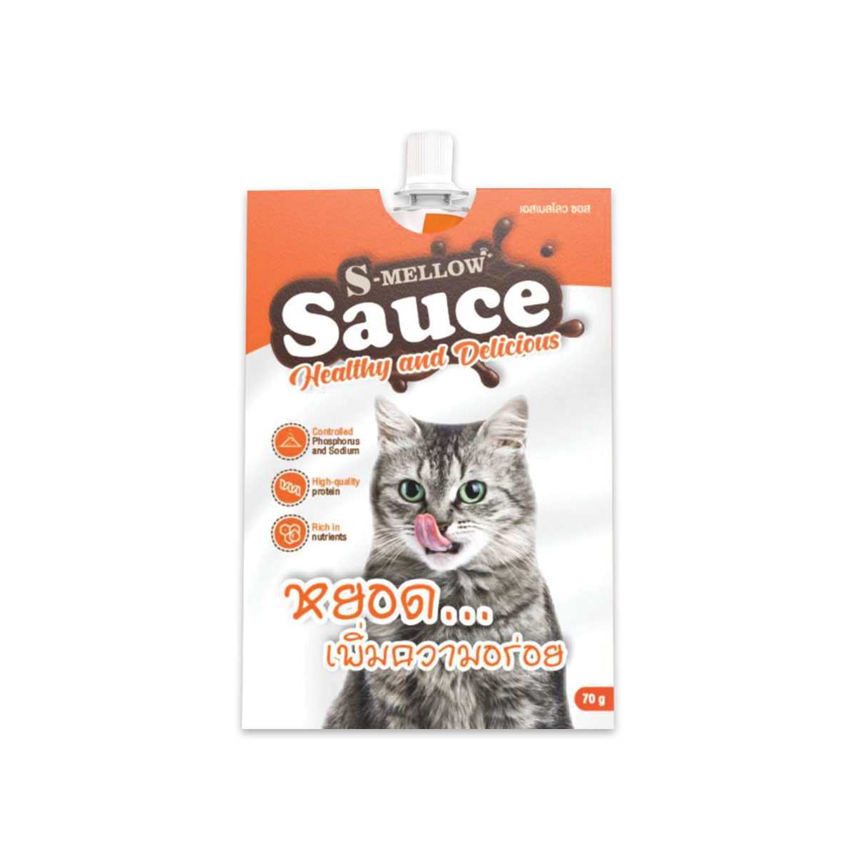 S-mellow Sauce เอสเมลโลว ซอสปลาทูน่าและแกะ สำหรับแมว 70g