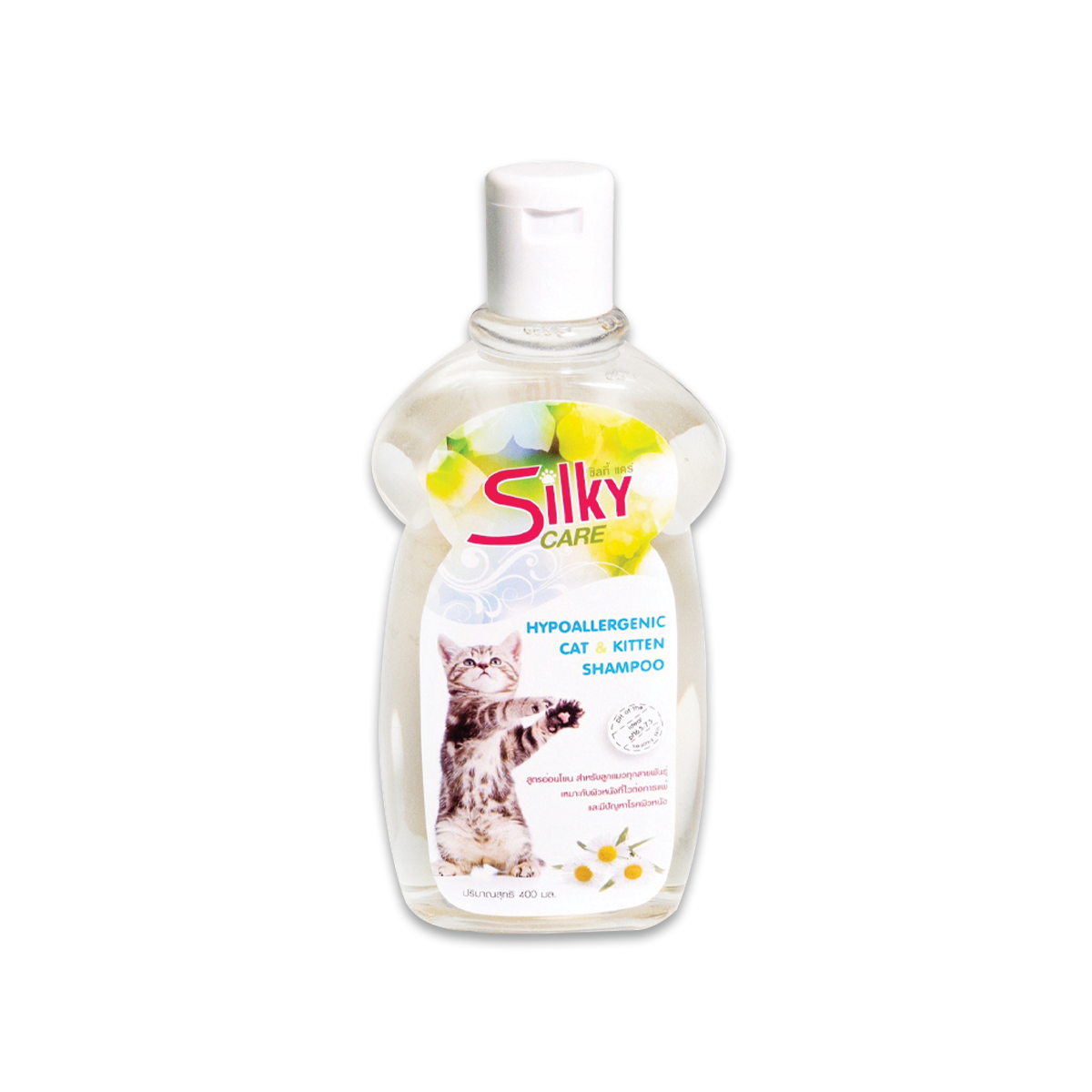 Silky Care ซิลกี้ แคร์ แชมพูแมว สูตร Hypoallergenic ขนาด 400 มล.