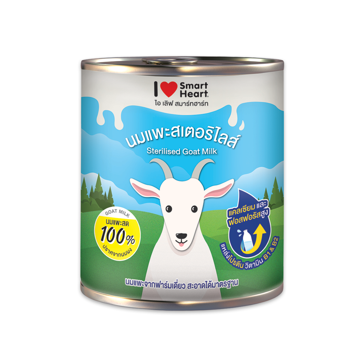 I Love SmartHeart Sterilised Goat Milk ไอ เลิฟ สมาร์ทฮาร์ท นมแพะ ขนาด 400 มล.