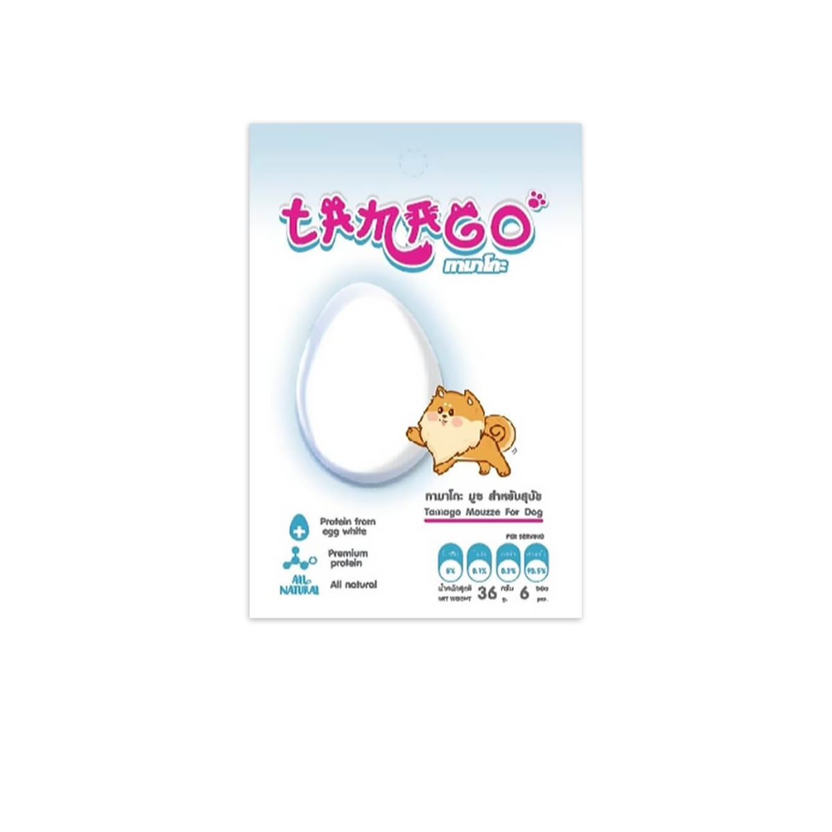 [MANOON] TAMAGO  Mouzze For Dog ทามาโกะ มูสไข่ขาว ขนมสำหรับสุนัข ขนาด 36 กรัม