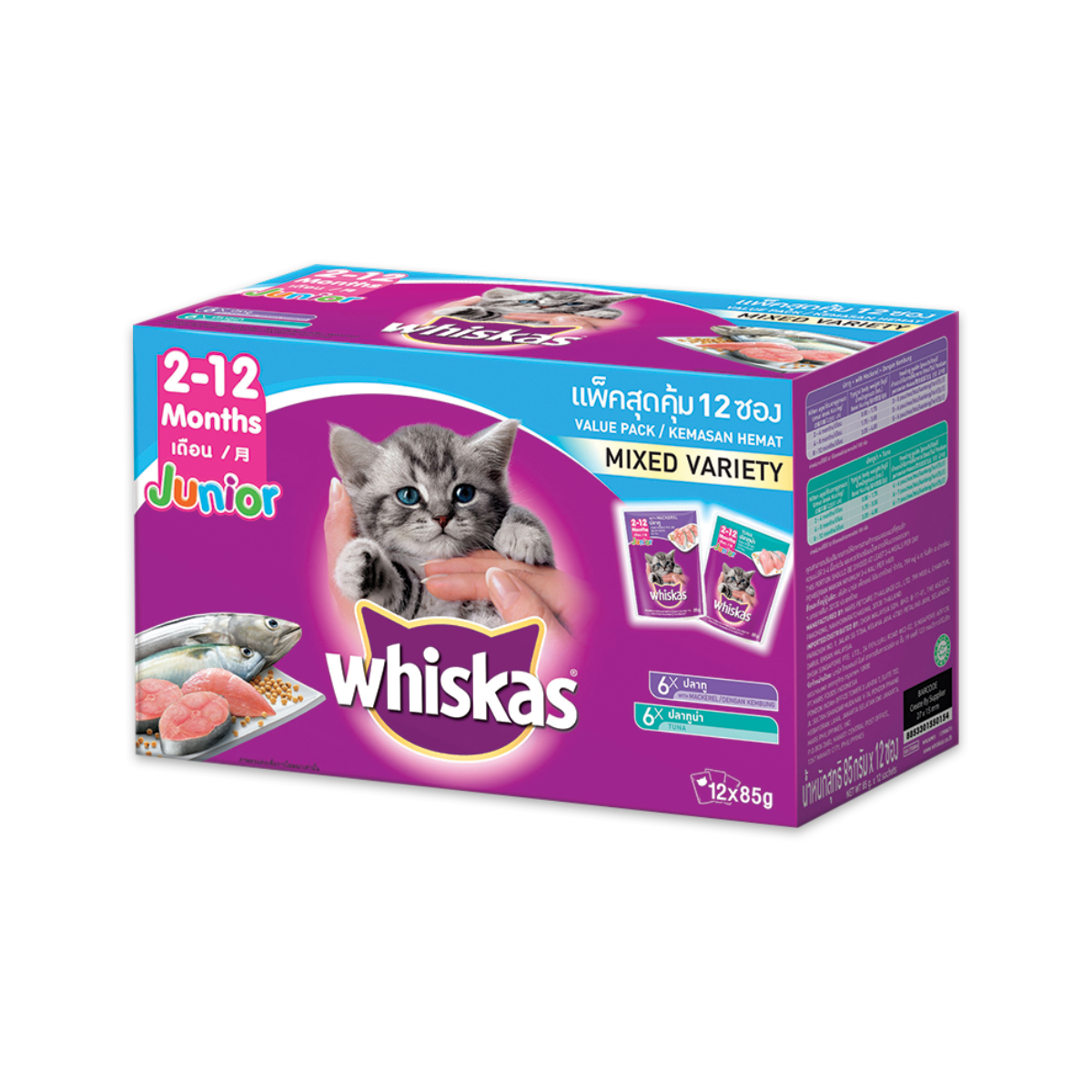 whiskas junior mackerel