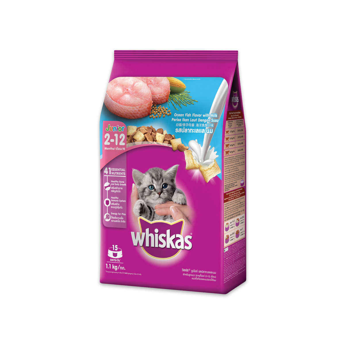 [MANOON] WHISKAS  Pockets Junior วิสกัส พ็อกเกต สูตรลูกแมว รสปลาทะเลและนม ขนาด 1.1 กิโลกรัม