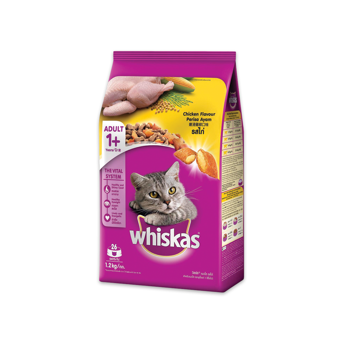 [MANOON] WHISKAS  Pockets Chicken วิสกัส พ็อกเกต สูตรแมวโต รสไก่