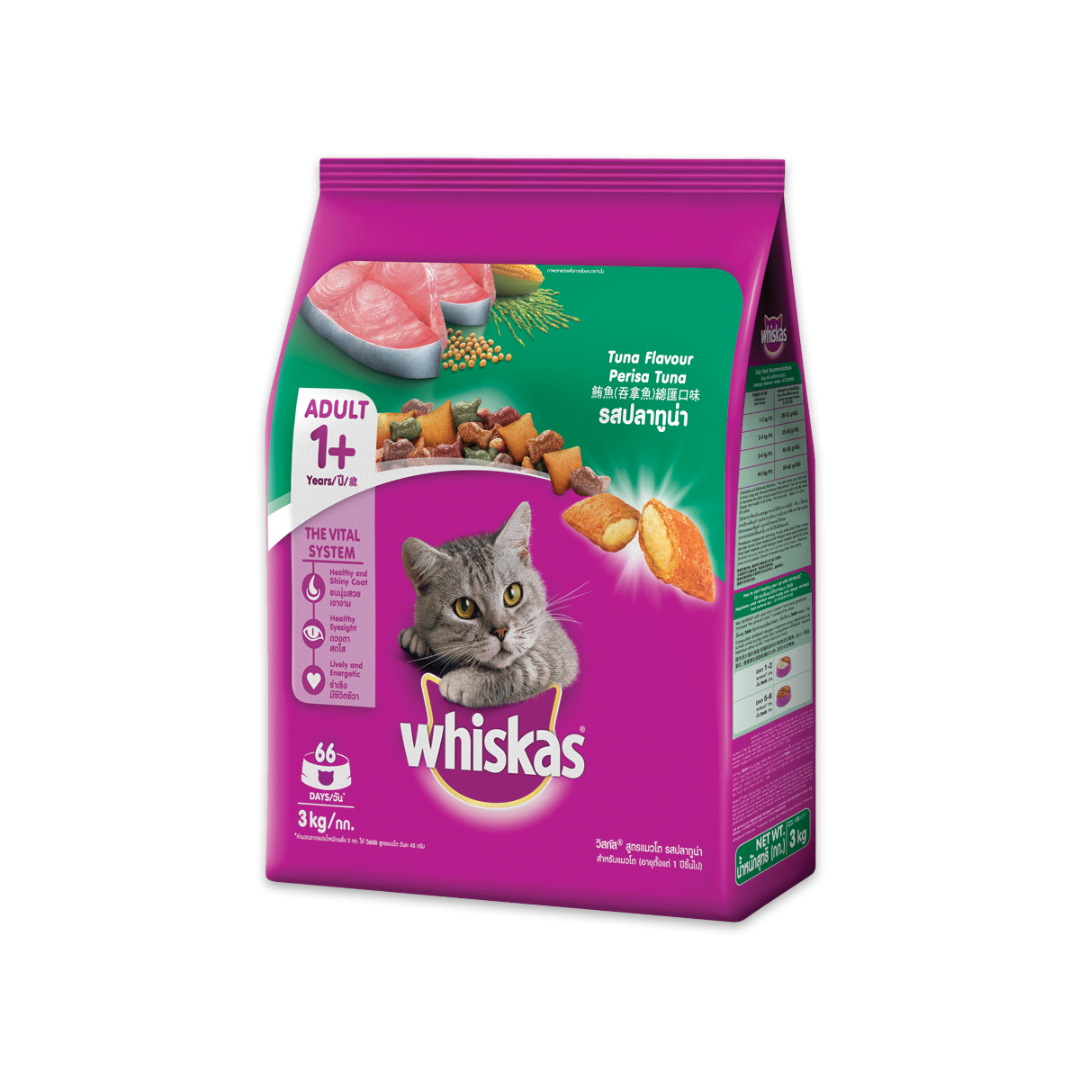 whiskas tuna 3 kg