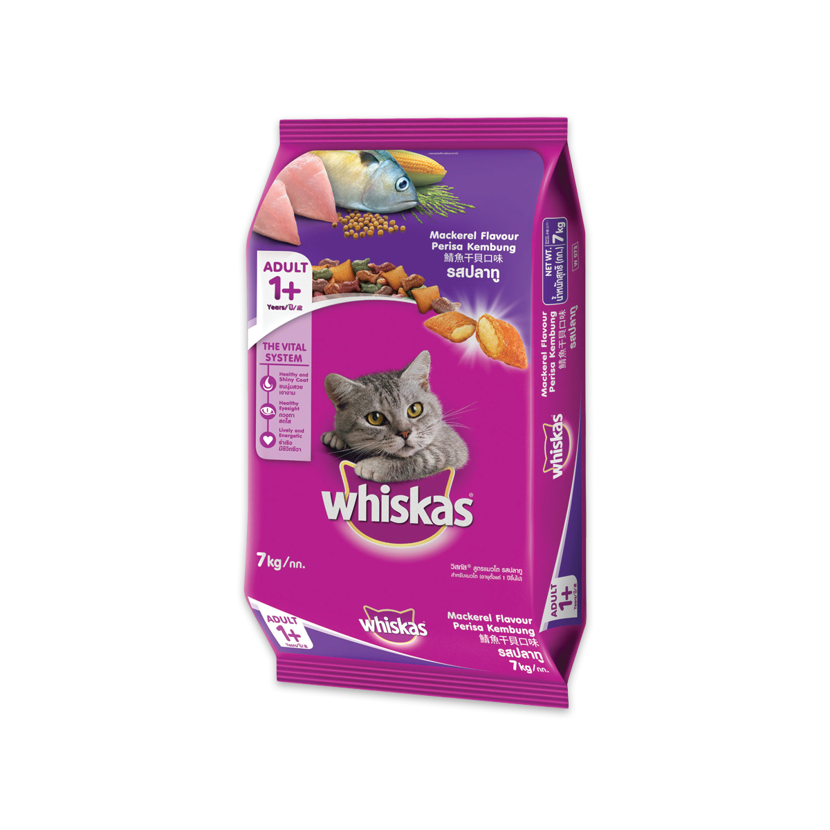 [MANOON] WHISKAS  Pockets Mackerel วิสกัส พ็อกเกต สูตรแมวโต รสปลาทู