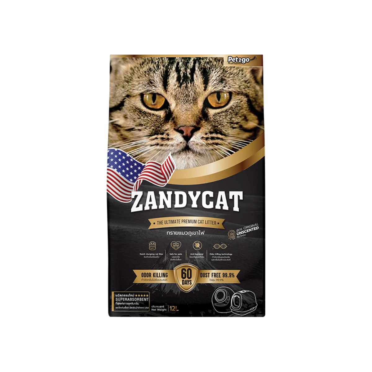 ZANDY CAT LITTER แซนดี้ แคท ทรายแมวภูเขาไฟ อัลทิเมทพรีเมียม 12ลิตร