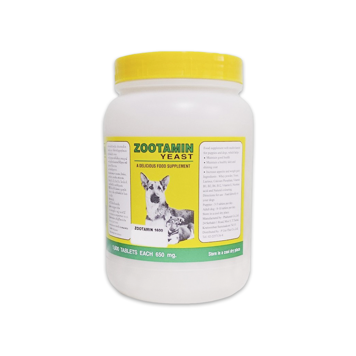 Zootamin Food supplement ซูตามิน อาหารเสริมวิตามิน จำนวน 1600 เม็ด