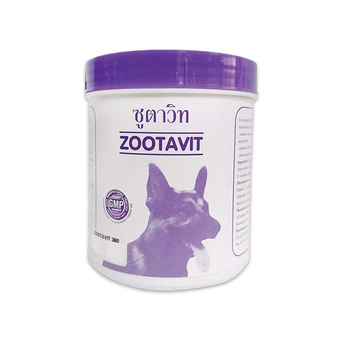 Zootavit Food supplement ซูตาวิต อาหารเสริมวิตามิน จำนวน 380 เม็ด