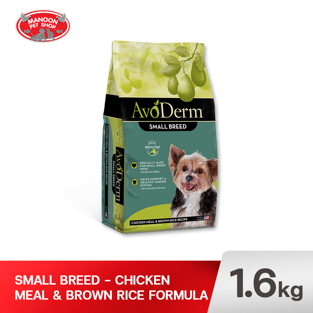 AVODERM DOG Small Breed Adult Chicken&Rice 3.5lb.(1.6kg.)