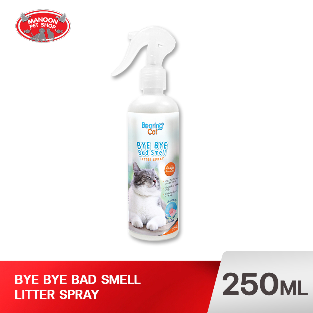 Bearing - สเปรย์หอมดับกลิ่น สำหรับแมว กลิ่นเบบี้ 250ml.