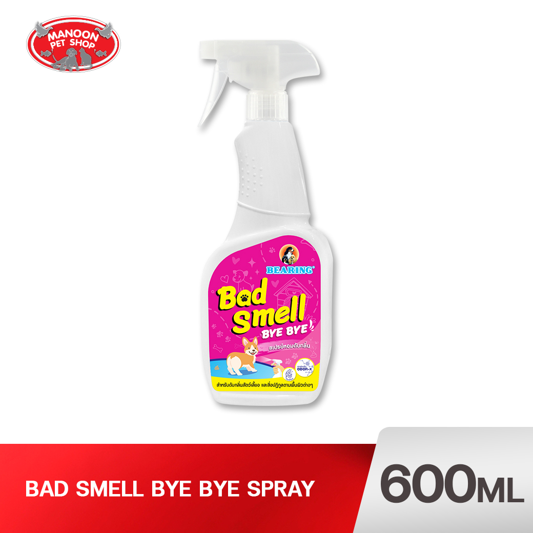 Bearing สเปรย์หอมดับกลิ่นBad Smell Bye Bye 600ml.