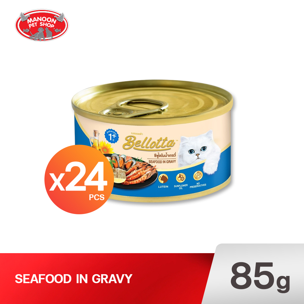 BELLOTTA CAN ซีฟู้ด 85g.