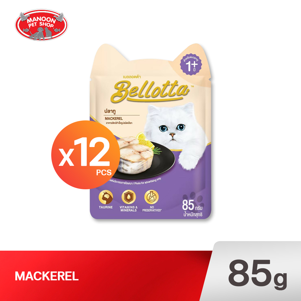 BELLOTTA POUCH รสปลาทู 85g.