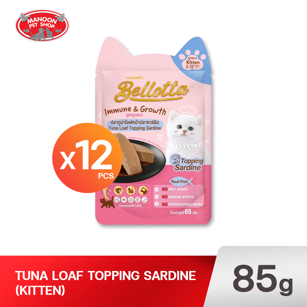 BELLOTTA POUCH Kitten Tuna Loaf Topping Sardine 65g.