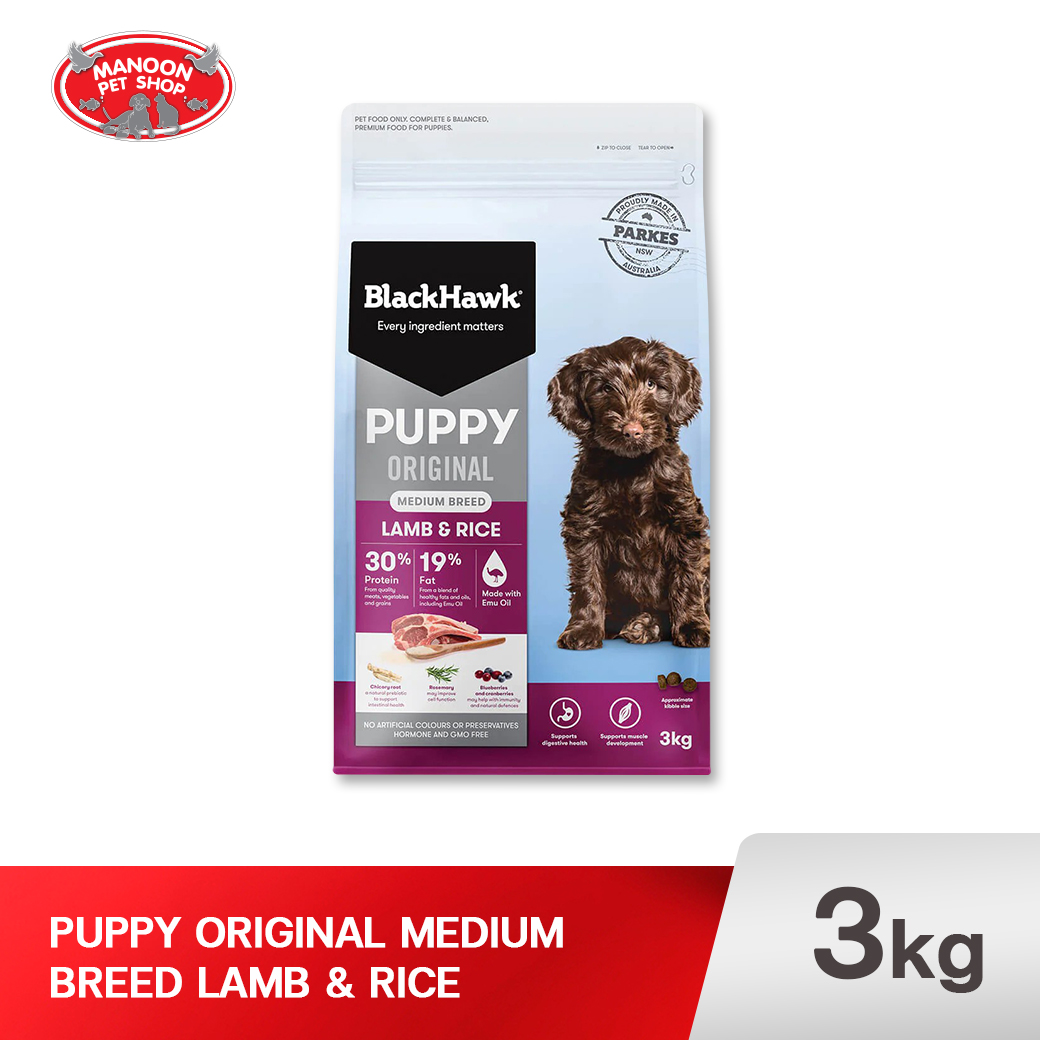 BLACK HAWK DOG Puppy Lamb & Rice(M) 3kg.