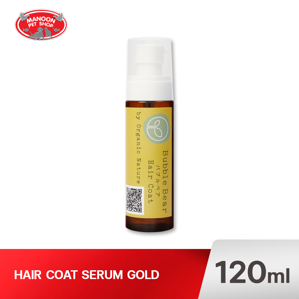 BUBBLE BEAR Hair Coat Serum Gold 120ml.