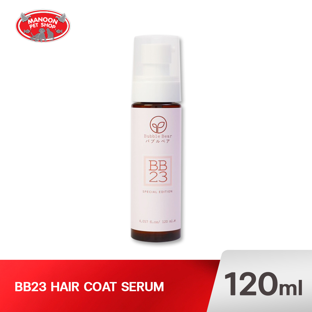 BUBBLE BEAR BB23 Hair Coat Serum 120ml.