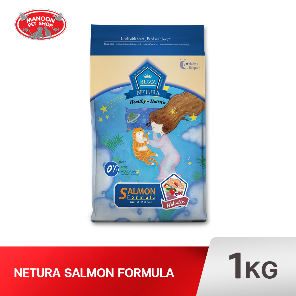 BUZZ Netura แมวโตและลูก แซลมอน 1kg.