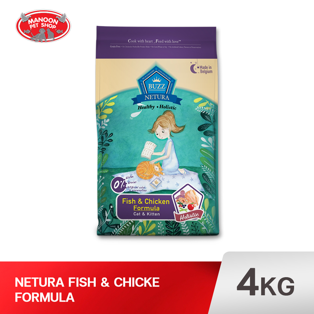 BUZZ Netura แมวโตและลูก ปลาและไก่ 4kg.