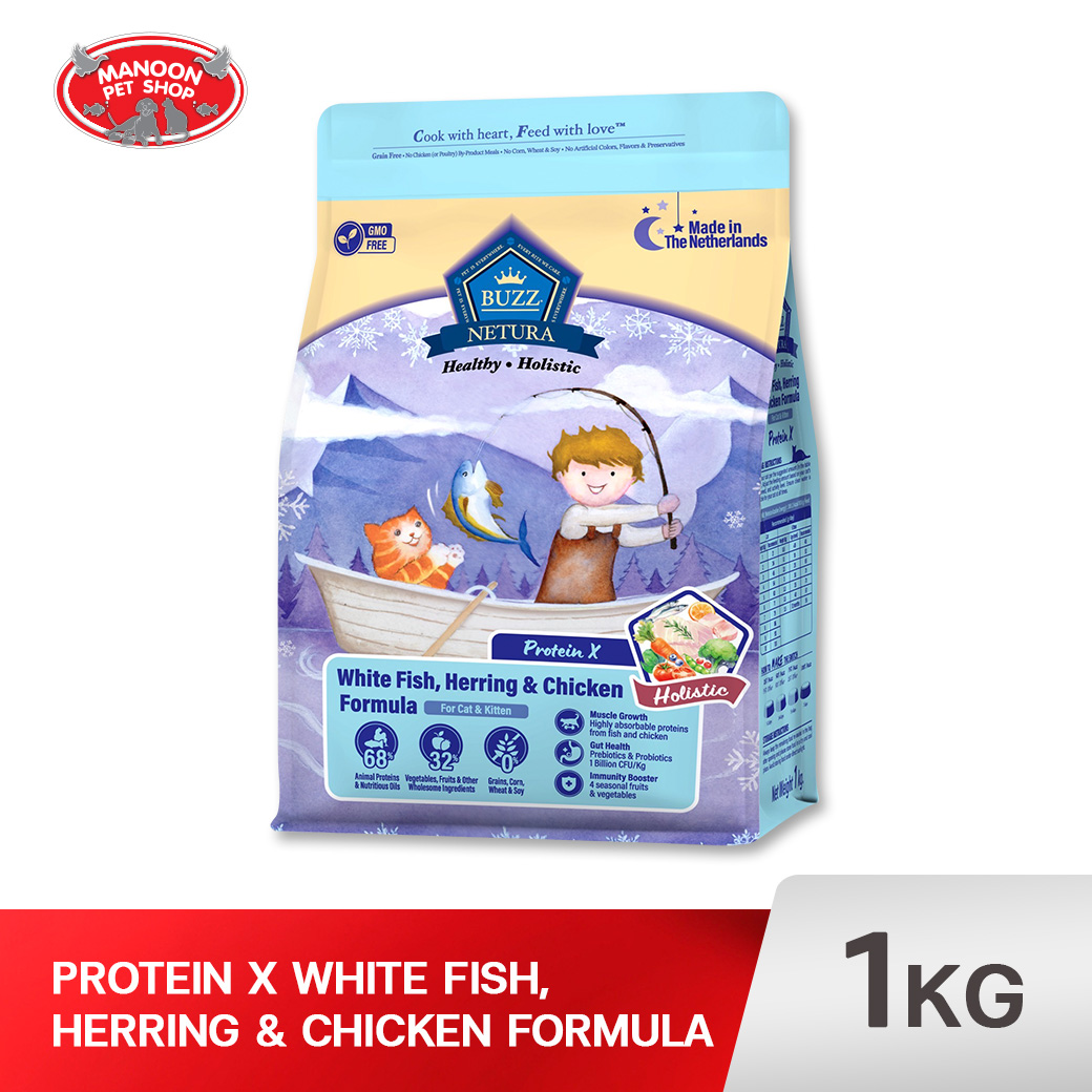 BUZZ Netura แมวโตและลูก ปลาเนื้อขาวแฮร์ริ่งและไก่ 1kg.