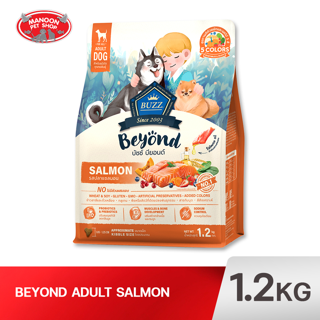 BUZZ Beyond DOG สุนัขโตทุกสายพันธุ์ รสปลาแซลมอน 1.2kg.