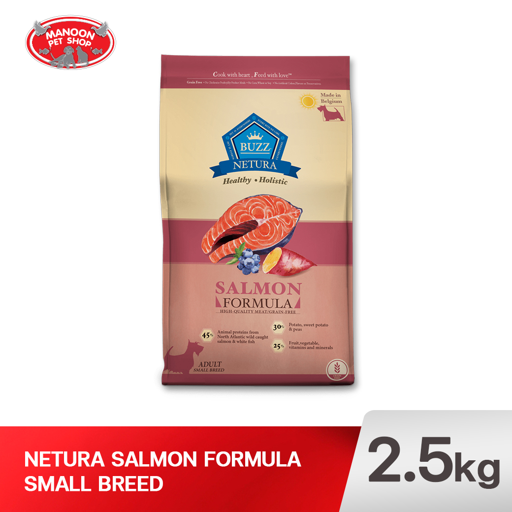 BUZZ Netura สุนัขโต แซลมอน พันธุ์เล็ก 2.5kg.