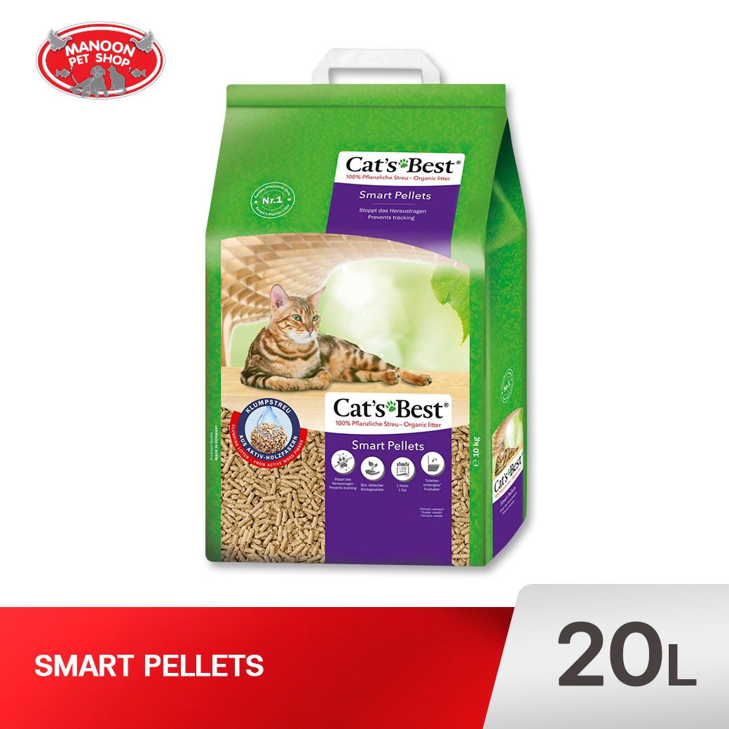 CatsBest ทรายแมวสมาร์ทเพลเลต 20L(10kg)