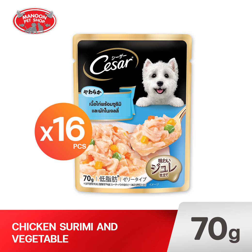 CESAR POUCH เนื้อไก่พร้อมซูริมิและผักในเจลลี่ 70g.