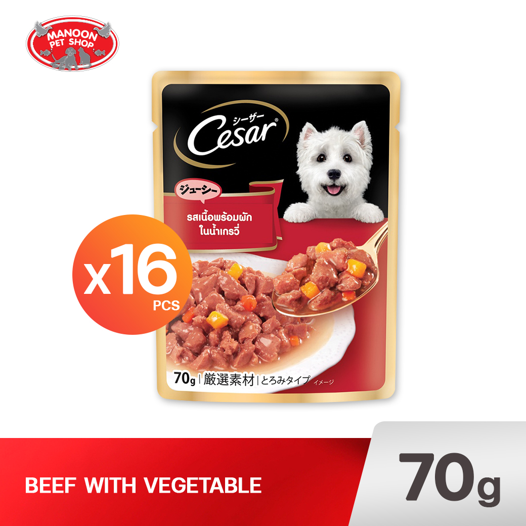 CESAR POUCH รสเนื้อพร้อมผักในน้ำเกรวี่ 70g.