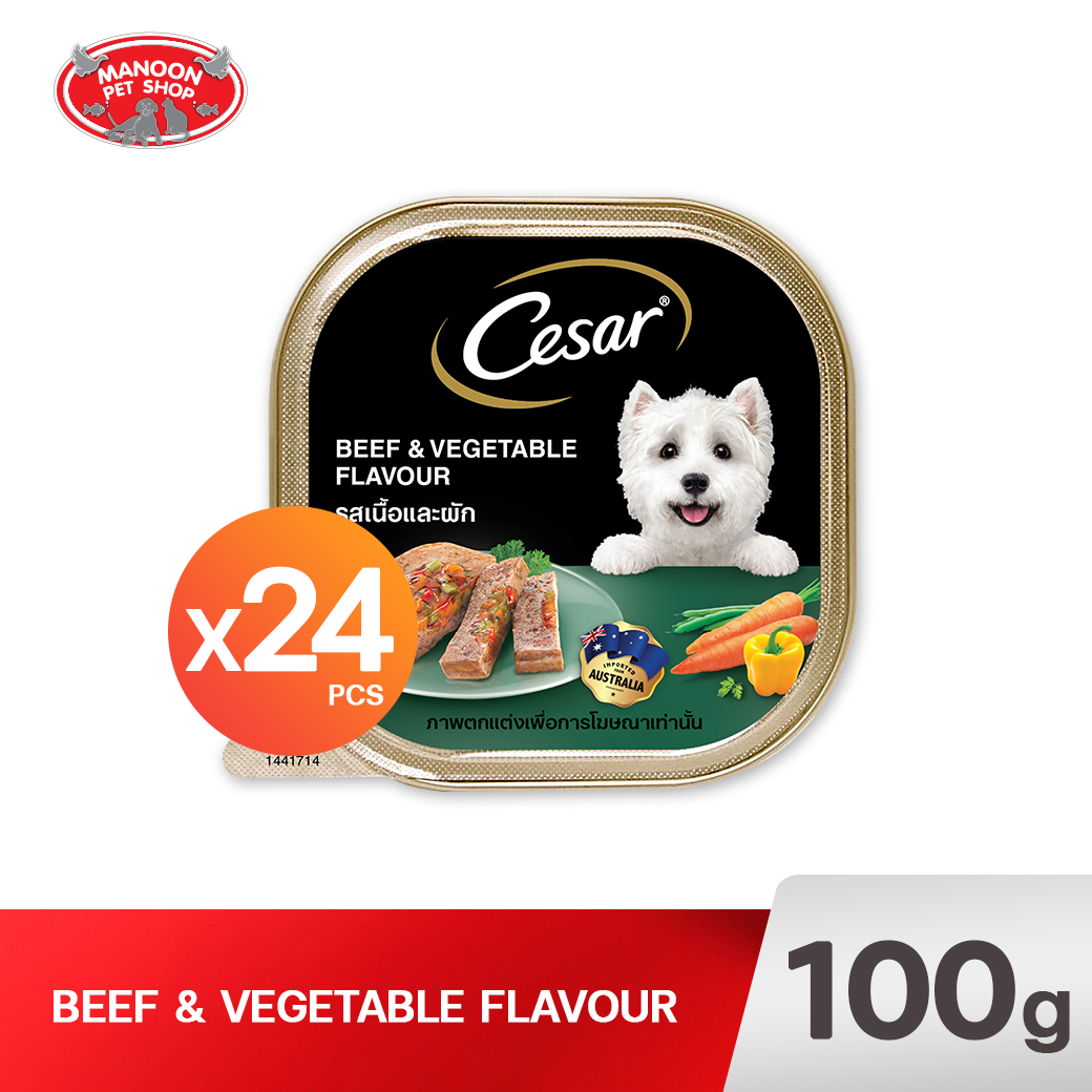 CESAR TRAY สุนัขโต เนื้อวัวและผักรวม 100g.