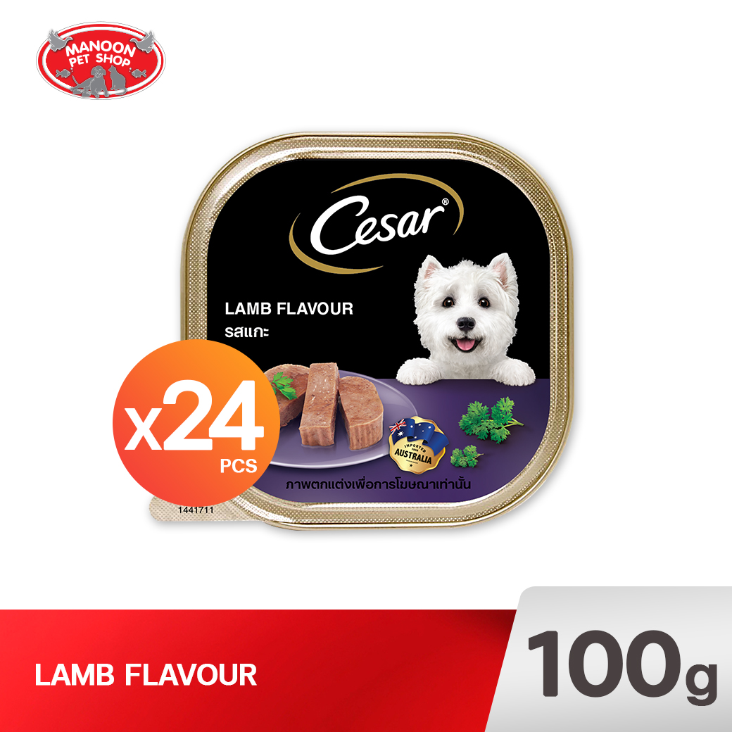CESAR TRAY สุนัขโต เนื้อแกะ 100g.